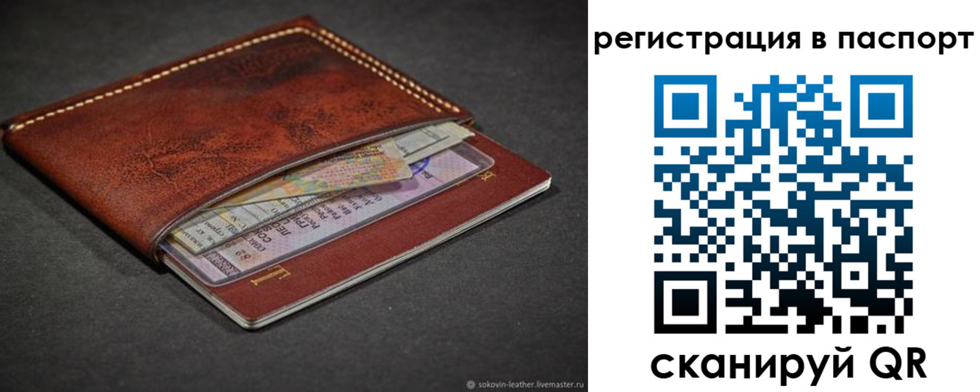 прописка иностранных граждан в Бугульме